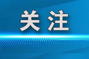 奇才主帅：球队在身体和精神上展现出了坚韧 不管怎样我们赢球了